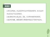 2024届高考生物一轮复习第三单元细胞的能量供应和利用第6课时影响光合作用和细胞呼吸的环境因素课件（苏教版）
