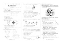 河北省邢台市信都区邢台市第一中学2023-2024学年高一上学期11月月考生物试题（含答案）