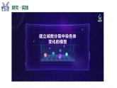 高中生物人教版2019必修2遗传与进化2-1减数分裂和受精作用（第三课时） 课件