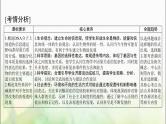 高考生物一轮复习必修2第4章基因的表达课件