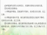 高考生物一轮复习必修1小专题一光合作用和呼吸作用题型突破课件