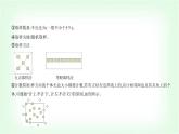 人教版高中生物选择性必修2生物与环境生物第1章种群及其动态第1节种群的数量特征课件