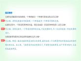 人教版高中生物选择性必修2生物与环境生物第2章群落及其演替第3节群落的演替课件