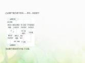 人教版高中生物选择性必修1稳态与调节第3章体液调节第2节激素调节的过程课件