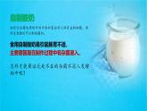 人教版2019高中生物选择性必修3课件1-2微生物的培养技术及应用第1课时(有限无水印版)