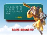 人教版2019高中生物选择性必修3课件2-2动物细胞工程第3课时(有限无水印版)