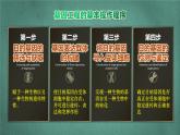 人教版2019高中生物选择性必修3课件3-2基因工程的基本操作程序第1课时(有限无水印版)