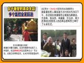 2.5核酸是遗传信息的携带者 课件 高一上学期 人教版（2019）高中生物必修1