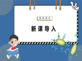 3,2细胞器之间的分工合作 课件 高一上学期 人教版（2019）高中生物必修1