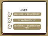 6.3细胞的衰老和死亡 教学课件 高一上学期 人教版（2019）高中生物必修1