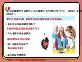 5.1降低化学反应活化能的酶 第1课时 课件-2024-2025学年高一上生物人教版（2019）必修1