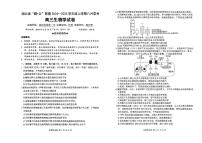 湖北省腾云联盟2024-2025学年高三上学期8月联考试题+生物+PDF版含答案