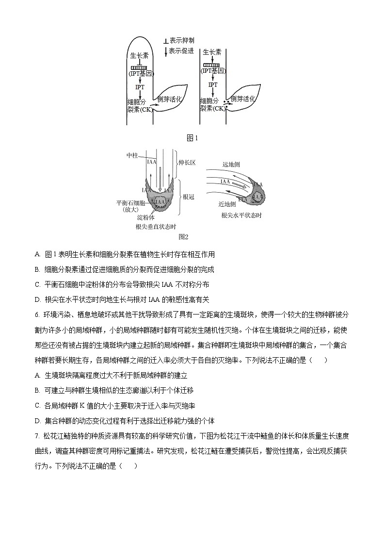 安徽省智学大联考皖中联盟2023-2024学年高二下学期期末考试生物试卷（Word版附答案）03