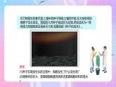 人教版（2019）高中生物必修一 6.1.1《细胞的增殖》课件