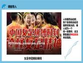 人教版高二生物選擇性必修一 2.1 《神經(jīng)系統(tǒng)的結(jié)構(gòu)基礎(chǔ)》課件