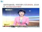 人教版（2019）高中生物必修一6.3《细胞的衰老和死亡》(1课时）课件