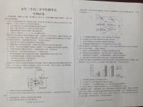 河北省邯郸市永年区第二中学2024-2025学年高三上学期开学检测生物试卷