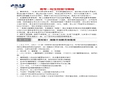 第一单元　第二课时　组成细胞的元素和化合物-2025年高考生物大一轮复习（课件+讲义+练习）