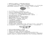 第一单元　第二课时　组成细胞的元素和化合物-2025年高考生物大一轮复习（课件+讲义+练习）
