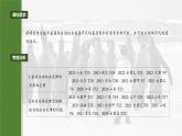 第五单元　第二十六课时　自由组合定律-2025年高考生物大一轮复习（课件+讲义+练习）