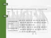 第五单元　第二十六课时　自由组合定律-2025年高考生物大一轮复习（课件+讲义+练习）