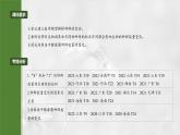 第九单元　第48课时　种群数量的变化及其影响因素-2025年高考生物大一轮复习（课件+讲义+练习）