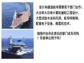人教版 (新课标)必修1《分子与细胞》 3.2细胞器-系统内的分工合作（共2课时）课件