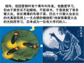 人教版 (新課標(biāo))必修1《分子與細胞》 5.2細胞的能量“通貨”—ATP 課件