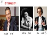 人教版 (新课标)必修1《分子与细胞》 6.4细胞的癌变课件