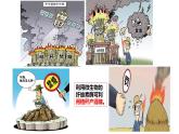 人教版新课标高中生物选修一 同步课件2.3分解纤维素的微生物的分离 课件