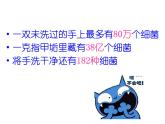 人教版生物高二上学期必修三 2.4免疫调节 课件