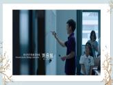 苏教版2019高二生物选修一 3.1 人体的免疫应答（第2课时） 课件