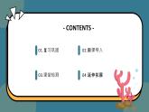 人教版高中生物必修一课件第5章 第3节5.3 细胞呼吸的原理和应用 课件