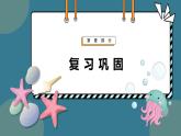 人教版高中生物必修一课件第5章 第3节5.3 细胞呼吸的原理和应用 课件