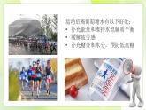 沪科技版(2020)高中生物 必修一 2.3.1 糖类和脂质是细胞的结构成分和能源物质——糖类 课件