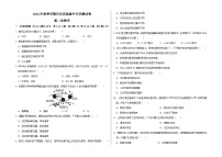 广西壮族自治区百色市田东县实验高级中学2024-2025学年高二上学期开学检测生物试题