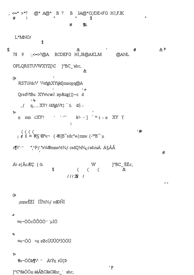 青海省西宁市大通回族土族自治县2024-2025学年高三上学期开学摸底考试（25-L-038C）生物02