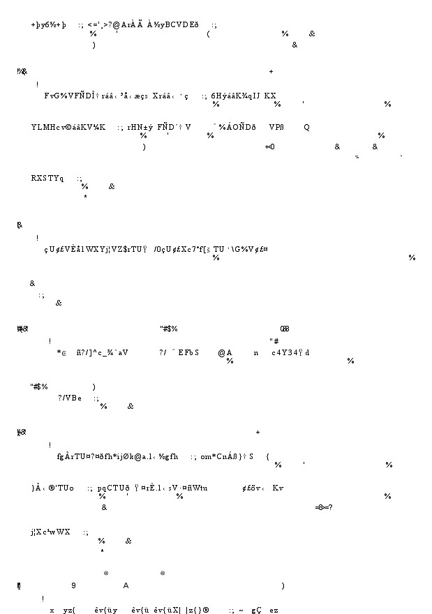 江苏省盐城市盐城八校2024-2025学年高三上学期开学考试生物03
