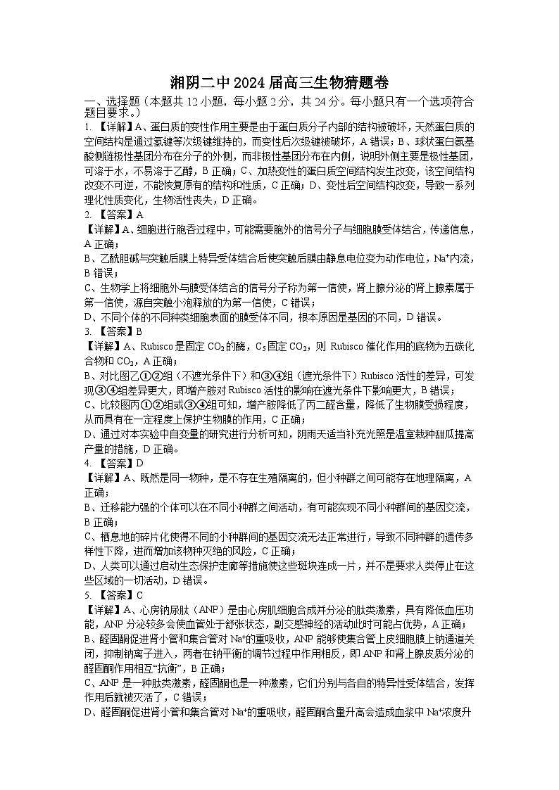 参考答案第1页