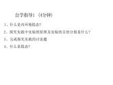 1.2 内环境的稳态（教学课件）-高中生物人教版（2019）选择性必修1