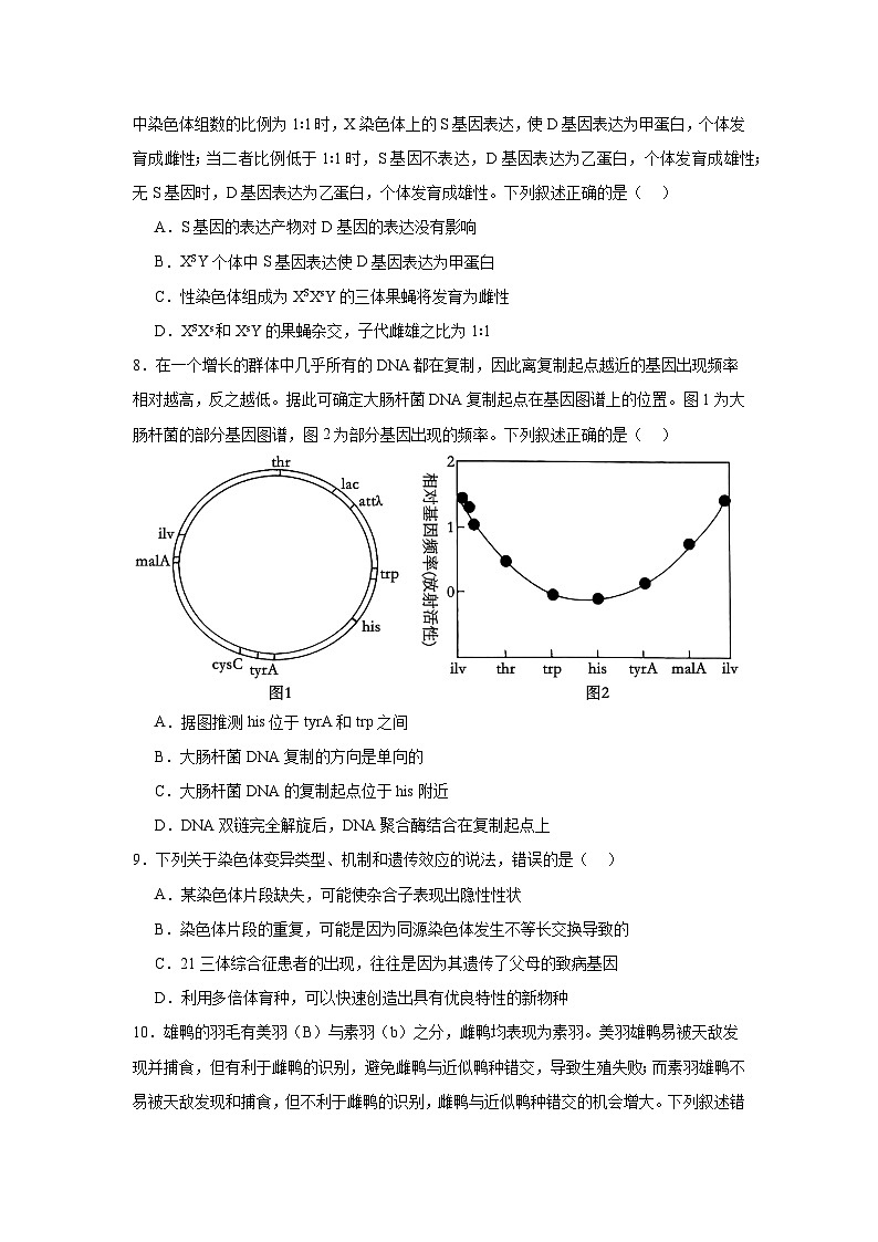 2025届湖北省腾云联盟高三10月联考（一模）生物试题03