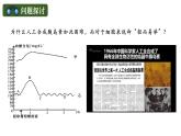 人教版（2019）高中生物必修一《分子与细胞》第三章第二节3.2 细胞器之间的分工合作-课件