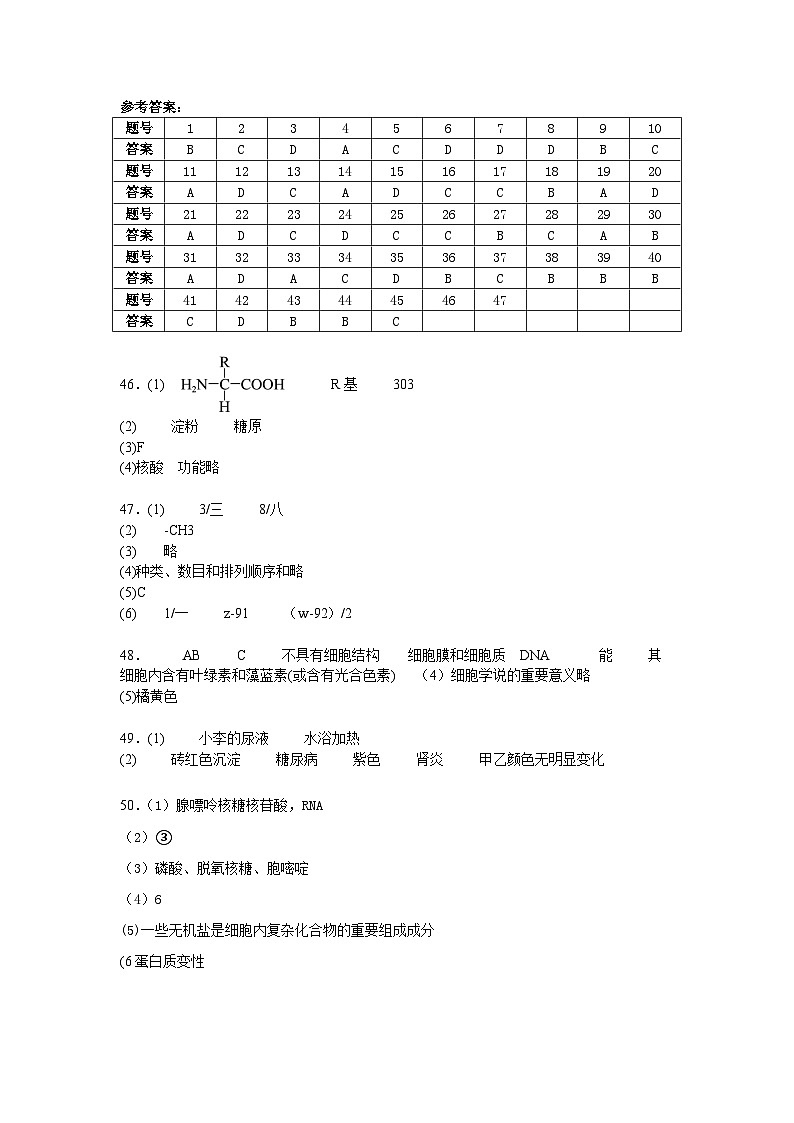 答案(3)第1页
