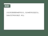 （新人教版）高考生物一轮复习讲义课件 第3单元　第3课时　细胞呼吸的方式和过程（含解析）