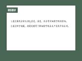 （新人教版）高考生物一轮复习讲义课件 第3单元　第4课时　细胞呼吸的影响因素及其应用（含解析）