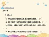 新高考生物二轮重点讲练课件：第18讲　胚胎工程和生态工程（含解析）