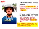 2.4 神经系统的分级调节-【生物好课】2024-2025学年高二生物同步教学课件（人教版2019选择性必修1）