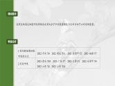2025年高考生物一轮复习课件（新人教版） 第3单元　第13课时　细胞呼吸的方式和有氧呼吸