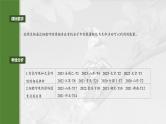 2025年高考生物一轮复习课件（新人教版） 第3单元　第14课时　无氧呼吸、细胞呼吸的影响因素及其应用