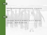 2025年高考生物一轮复习课件（新人教版） 第5单元　专题突破6　自由组合定律中的特殊分离比